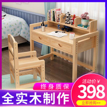 Solid wood children learning table desk lifting pupils chairs set desk pine desk desk