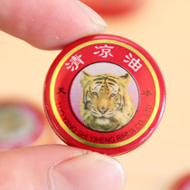 100 days ice tiger head card clear cool oil ten thousand essential oil heatstroke mosquito prevention and anti-itching refreshing brain students need to be prepared