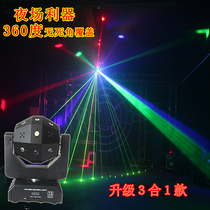 AG voice control stage light led 16 shaking head beam light high power shaking head crystal magic ball KTV room light
