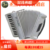 St. Jie 32 Bass 30-button accordion beginner playing professional students test keyboard accordion