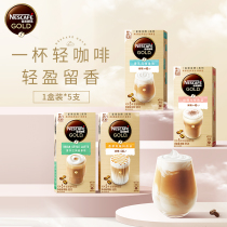 (buy by hand) Nestle Gold Medal Collection Instant Coffee Cappuccino Macchiato Four Flavors 5 Single Boxes