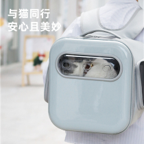 Space capsule cat bag out portable shoulder cat backpack portable pet bag dog backpack cat box cat bag