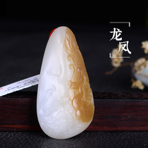 Yurun Yipin Hetian jade pendant Russian sugar suet White Jade Dragon Phoenix Jade Dragon Phoenix pendants collection
