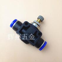Air pipe quick plug connector quick speed control connector speed switch flow adjustment plastic SPA pipe adjustment throttle valve