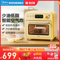 Beauty Smart Air Fryer Oven Home Mini Small Integrated Multifunction Fryer Electric Oven PT1520W