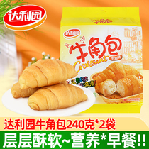 Dali Garden Horn Bag 240g * 4 Bags Whole Box Cheese Taste Bull Oil Taste Soft Bread Breakfast Snack hand ripping bread