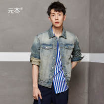 Yuanben vintage slim denim jacket mens jacket blue wash trend casual tooling autumn