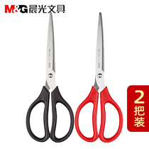 Morning light stationery scissors Office household kitchen sewing paper-cut knife large medium and small stainless steel handmade art knife scissors Portable student scissors supplies black 3D anti-stick long scissors