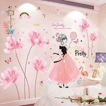 3d three-dimensional wall sticker stickers living room bedroom room wall decoration bedside warm girl Wall wallpaper self-adhesive