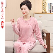 Womens winter coral velvet pajamas can be worn out middle-aged mother autumn and winter plus velvet padded flannel suit