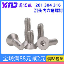 316 DIN7991 stainless steel hexagon socket countersunk head screw M8 * 10X12X16X20X25X30X35X40-80