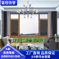 Shanghai Jiaxing Suzhou broken bridge Aluminum diamond mesh window screen one villa terrace Heavy door seal Balcony custom window