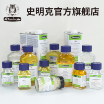 German Schmincke Shi Mingke oil painting pigment media agent palette oil odorless oil painting thinner modified varnish professional oil painting painting auxiliary art supplies materials