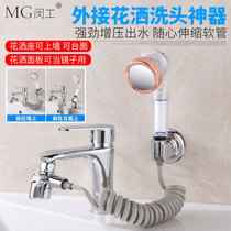 Head Cleaner Tap External Shower Nozzle Small Spray Head Suit Washbasin Pool Toilet Handheld Retrofit Extension