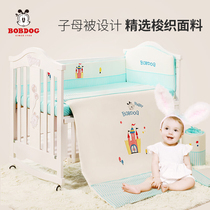 Babu bean baby bed circumference kit Childrens baby bedding Detachable and washable anti-collision washable cotton bedding
