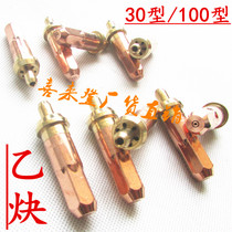 National standard cutting torch special 30100 type oxygen acetylene open-billed manual cutting welding to spray the pure copper gun head to the mouth