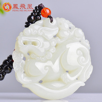 Feng fei huang Hetian jade Jade brave pendant men pendant Jade ladies sweater chain couple Jade Pendant Pair
