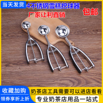 304 Stainless Steel Ice Cream Ball Spoon Ice Cream Spoon Ice Cream Ball Spoon Ice Cream Ball Spoon 6cm