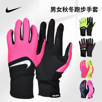 nike Nike gloves Mens fitness gloves Cycling dumbbell running Womens winter warm and cold sports gloves