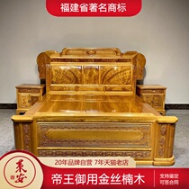 Golden silk Nanmu log root material high and low bed double bed 1 8 meters solid wood Chinese classical wedding bed storage bed carved