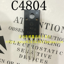 (Mingxinda Electronics)Original triode C4804 2SC4804