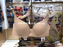 Wacoal Wacoal glossy seamless gathered thin breathable mesh bra WB1048 domestic