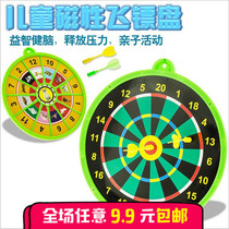 Childrens toys magnetic safety dart board color plastic magnetic darts suckers parent-child toys Student Prizes