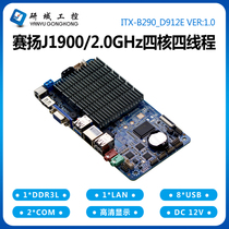 Research domain industrial control B290 advertising machine small motherboard J1900 mini itx fanless industrial tablet all-in-one EDP
