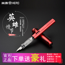 (Buy one to get one) hero 359 metal posture Iridium Aurora pen writing pen metal pen body gift box send ink pen Special Single Pack