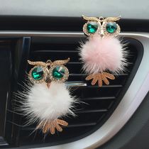 Mini owl car air conditioning mouth decoration air outlet perfume clip womens car supplies