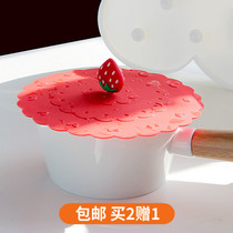 Food grade silicone cartoon leak-proof sealed cup lid Mug lid Dust-proof cup lid Large 15 cm