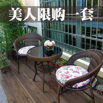 Rattan chair Three-piece balcony outdoor table and chair combination Simple leisure small coffee table Single courtyard outdoor Wrought iron Teng chair