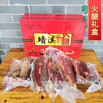 Ham gift box Dragon Boat Festival Mid-Autumn Festival bacon gift box specialty Huangshan Jixi Huizhou farmhouse non-Spanish Ham