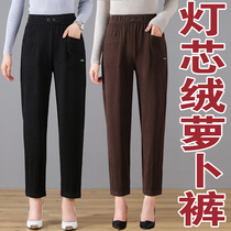 Middle-aged mother corduroy father pants autumn and winter thickened 40-50 year old women foreign carrot elderly women pants