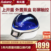 Galanz Galanz household UOVO round open Smart Steam microwave oven P70D10MP-QB(S0)
