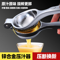 Orange Lemon Juice Juice Divine home Manual juicer Multifunction Fruit Lemon Clip Mini Squeeze Juice