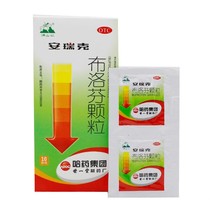 Ha Drug for an Anschweig ibuprofen granules 10 bags to relieve light moderate headache joint pain toothache c