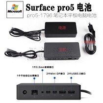 Microsoft Surface Book Docking Station Pro3 4 5 USB Extender Surface Dock Extension Base