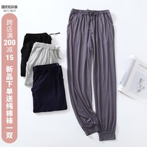 New pajama pants mens casual home mosquito pants adult thin modal cotton home clothing loose closing trousers