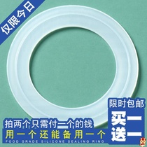 Thermos cup water cup leak-proof sealing ring cup lid silicone ring waterproof ring gasket inner gasket