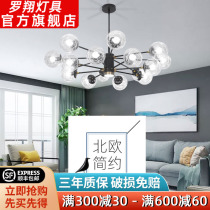 Nordic living room lights modern simple atmospheric chandelier network red creative restaurant bedroom lighter staircase lamps