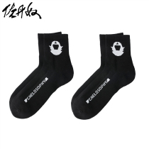 Giordano socks mens two pairs VON head letter contrast color tube socks 04150010