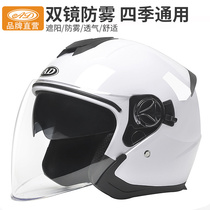 AD electric battery car helmet gray male Ladies Four Seasons universal semi-helmet cute helmet winter warm helmet