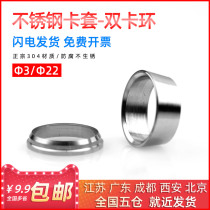 304 stainless steel single and double ferrule type connector fittings double snap ring clamp meson copper tube collar front and rear card