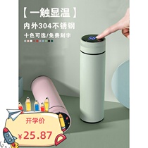 Childrens insulated cup boys health preserving youths treasure with temperature shows ladies fashion portable and small new