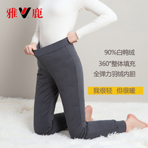 Yahoo winter wearing feather feather white duck velvet elastic thin thin warm and comfortable plume inner gall