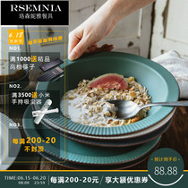 Rsemnia Day Style Cutlery Dish Dish Dishes Dish Suit Home Breakfast Pan Creative Plates sins