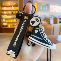  Quan Zhilong with the same little daisy cartoon keychain female cute car key pendant net red school bag pendant ins tide