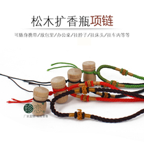Zhenlian pine smelling bottle open bottle lanyard bottle aromatherapy bottle solid wood essential oil necklace pendant car pendant