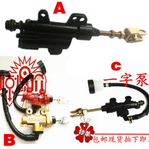 Cross-country road running motorcycle modified rear brake pump on the ground Eagle King CQR horizon pump